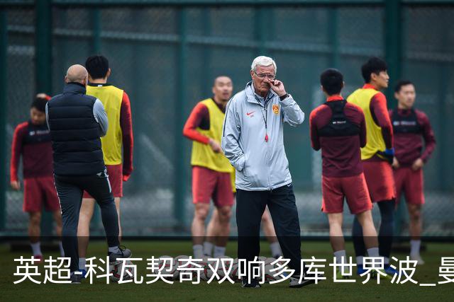 英超-科瓦契奇双响多库世界波 曼城3-2富勒姆